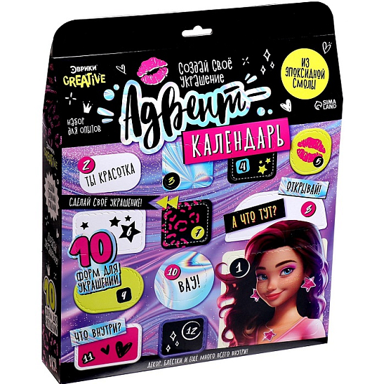 Адвент - календарь новогодний, детский, 10296472