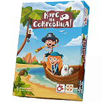 Курс на сокровища!