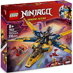 Конструктор LEGO Ninjago 71833 Суперштормовой самолет Раса и Арина