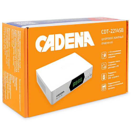 Ресивер DVB-T2 CADENA CDT-2214SB белый