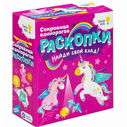 Набор для детского творчества «Раскопки. Сокровища единорогов» RSKP1