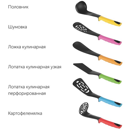 Набор кухонных инструментов NADOBA, серия FLAVA, 7 пр.