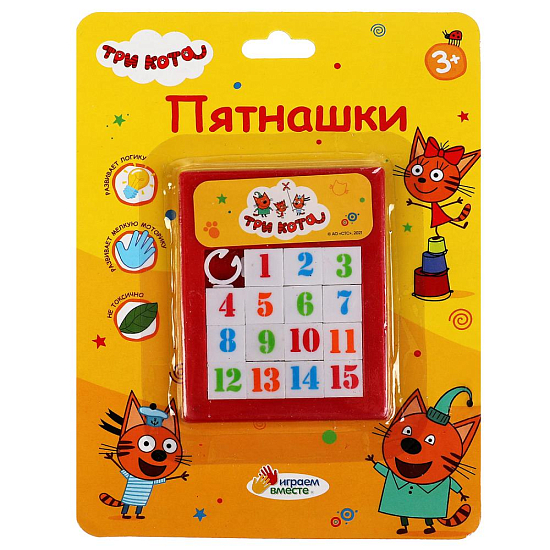 Пятнашки Три Кота ИГРАЕМ ВМЕСТЕ B1241491-R2