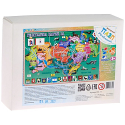 Пазл «Карта Марий Эл»