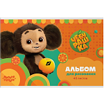 Альбом для рисования 40л., А4, на скрепке Мульти-Пульти "Чебурашка" А40_53054