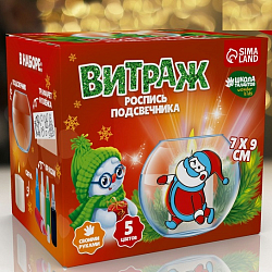 Роспись подсвечника витражными красками «Дед Мороз»