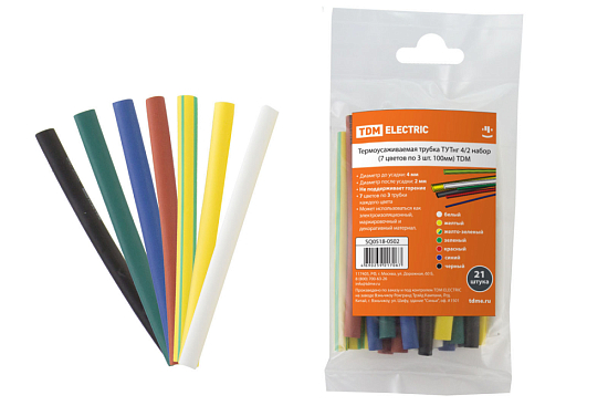 Термоусаживаемая трубка набор TDM 40/20, 7 цветов по 3 шт. 100мм