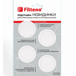 Подставки антивибрационные FILTERO 904