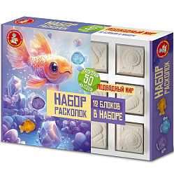 Раскопки набор "Подводный мир" 12 блоков (12 рыбок,38 морских обитателей) УТМ01477510