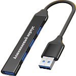 USB Type-C Хаб DREAM QC07 4USB 3.0 0.2 м на USB черный (181408)