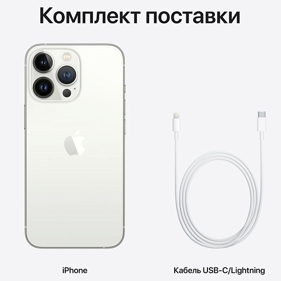 Смартфон APPLE iPhone 13 Pro  128Gb Серебристый
