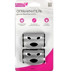 Ограничитель ремня безопасности 038173