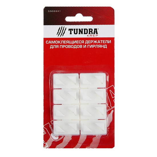 Держатель TUNDRA самоклеящийся для проводов и гирлянд, 8 шт в подложке, цвет белый   5502241