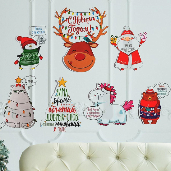 Набор новогодних плакатов «Зверята», 7 предметов