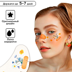 Переводная тату на тело цветная «Веснушки. Сухоцветы и лейкопластырь», 16×5 см 10449517