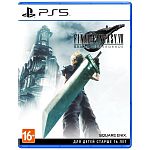 Final Fantasy VII Remake - Intergrade [PS5, русская документация] (Б/У)