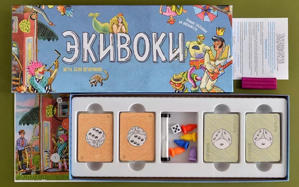 Слово - не воробей