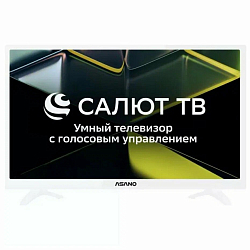 Телевизор ASANO 24LF5011T (FHD/ Салют-ТВ) 24", белый