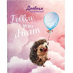 Дневник 1-11 класс 40л, на скобе, ПИФАГОР, обложка картон, Ежик, 106581