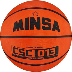 Мяч баскетбольный MINSA CSC 013, ПВХ, клееный, размер 7, 625 г