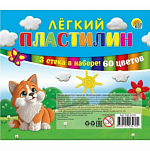 Масса для лепки. Лёгкий пластилин, 60 цв, 3 стека. Арт. НД-3270