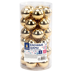 Шары ЗОЛОТАЯ СКАЗКА, 30 шт, 4 см, "Solid Color", пластик,ЗОЛОТИСТЫЕ, глянец, 592497