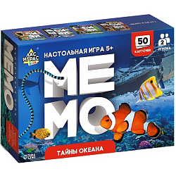 Мемо «Экскурсия по миру» 9491136