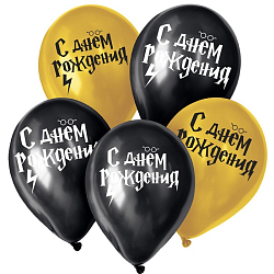 Воздушный шар латексный 12" «С днём рождения! Молния», 50 шт. 4966464