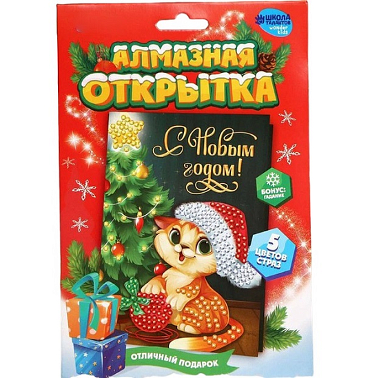 Алмазная вышивка на открытке «Котик у ёлочки» А5