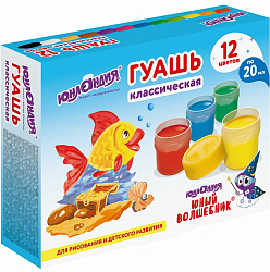 Гуашь ЮНЛАНДИЯ "ЮНЫЙ ВОЛШЕБНИК", 12 цветов по 20 мл, высшее качество,  191333