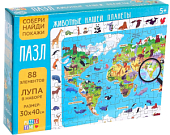 Пазлы «Найди и покажи. Животные нашей планеты», 88 деталей