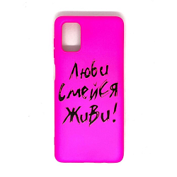 Задняя накладка MOBIS для Samsung Galaxy M51 цветной (МИКС)