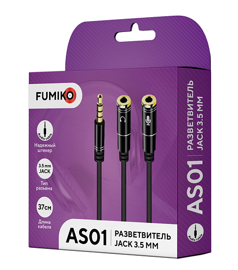 Разветвитель Jack 3.5  0.37м FUMIKO AS01 черный
