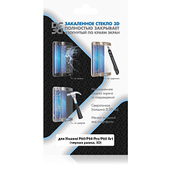 Противоударное стекло 3D DF для Huawei P60/P60 Pro/P60 Art DF hwColor-143 (black)
