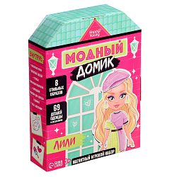 Магнитная игра «Модный домик:Лили» 9720844