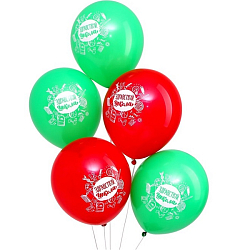 Шар латексный 12", «Здравствуй, школа», набор 5 шт.