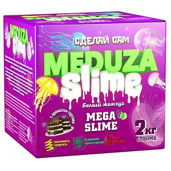 Набор "Медуза слайм" Белый жемчуг "Юный химик", арт.903