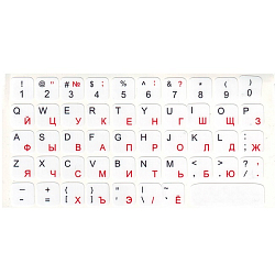 Наклейка-шрифт русский/латинский на белой подложке, на клавиатуру