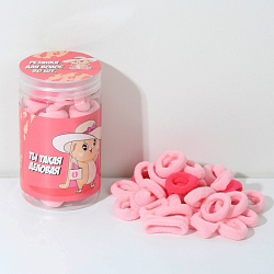 Набор для волос «Ты такая деловая», 50 шт.