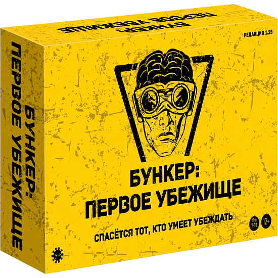Бункер Первое убежище, арт. Э051ПУ