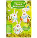 Набор для творчества "Шарик-фонарик" МИКС 4843223