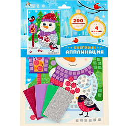 Аппликация «Снеговик» 4 цвета, 200 элементов 9951390