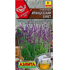 Семена Лаванда Французский букет Аэлита