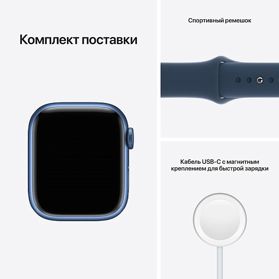 Часы Apple Watch Series 7 GPS, 41 мм, (MKN13) Blue, Sport Band (LL)