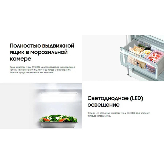 Холодильник SAMSUNG RB33A32N0WW/WT