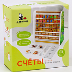 Счёты деревянные «Алфавит»