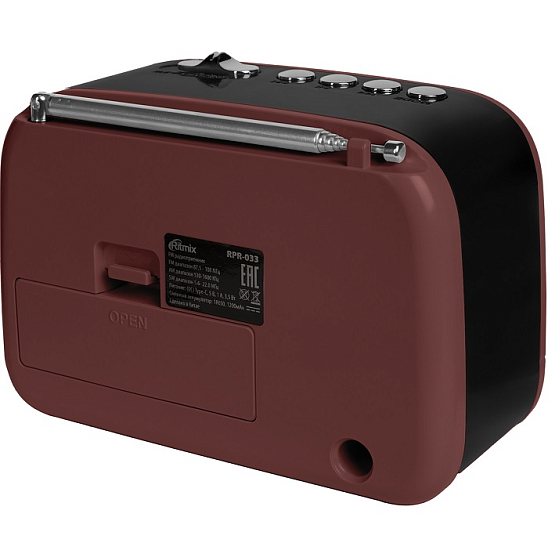 Радиоприёмник RITMIX RPR-033 CHOCOLATE