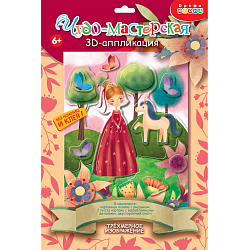 Аппликация 3Д Принцесса