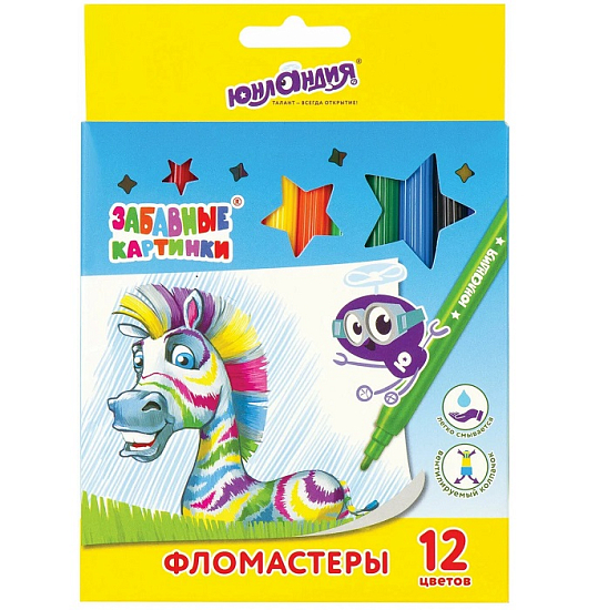 Фломастеры ЮНЛАНДИЯ 12 цветов, "ЗАБАВНЫЕ КАРТИНКИ", вентилируемый колпачок, картон, 151678