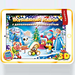 Волшебный набор № 2